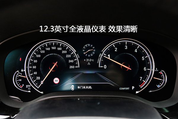 奥迪q5仪表盘图标大全,奥迪q5仪表指示灯图解-宝马5系仪表盘指示高清图片