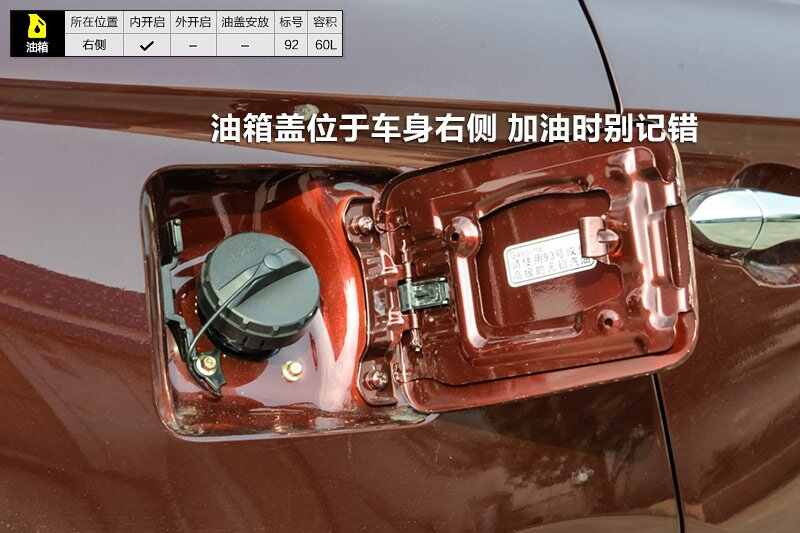 猎豹cs10油箱多少升,猎豹cs10油箱容积多大 猎豹cs10胎压多少正常