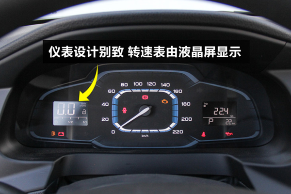 荣威750仪表盘缝隙指示灯图解法荣威360故障都有大灯吗图片