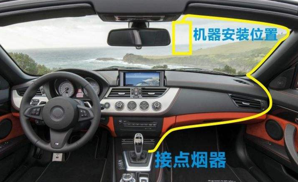 荣威360行车记录仪走线,荣威360行车记录仪取