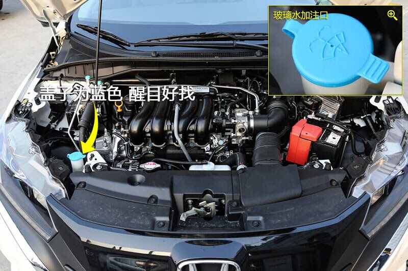 车型库 本田 竞瑞 汽车用品 > 正文 本田 竞瑞的 玻璃水加注位置位于
