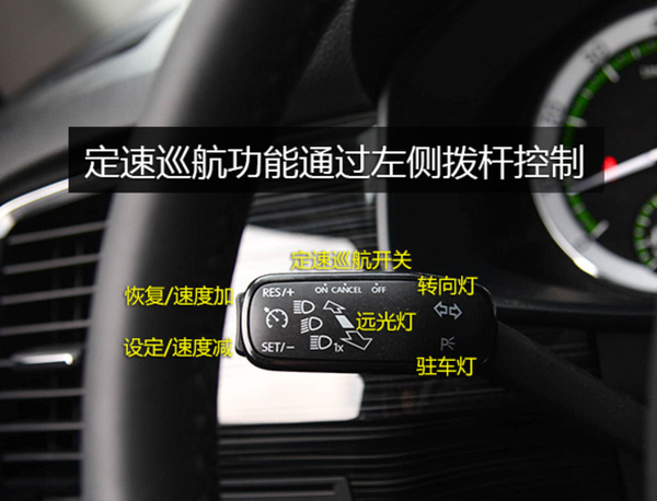 柯迪亚克灯光使用图解,柯迪亚克灯光怎么调节