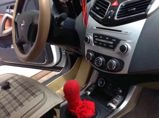 【海马s5保险盒】海马s5保险盒位置图解、拆