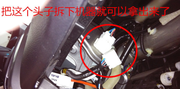 海马s5大屏导航安装图,海马s5改装大屏导航教