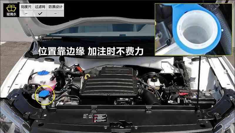 汽车用品 大众 朗行 > 正文   所谓玻璃水就是汽车挡风玻璃清洗液的