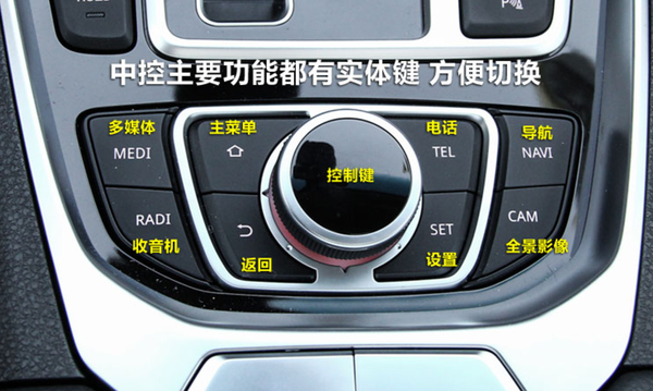 吉利博瑞空调怎么用,博瑞空调按钮图解