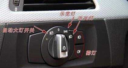 丰田RAV4荣放自动大灯使用方法,RAV4荣放自