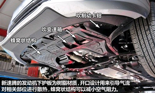 大众速腾底盘生锈问题,速腾底盘生锈怎么处理