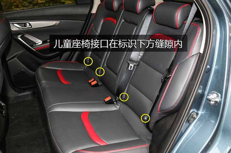 长安cs55安全座椅接口,长安cs55儿童座椅安装图解