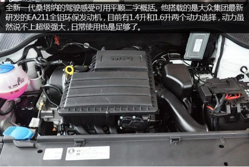 新桑塔纳发动机怎么样,桑塔纳发动机图解