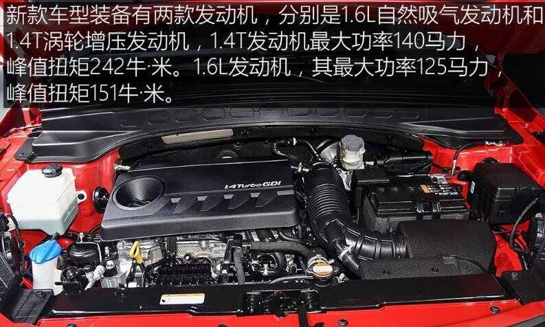 现代ix25发动机通病有哪些?现代ix25的发动机好不好