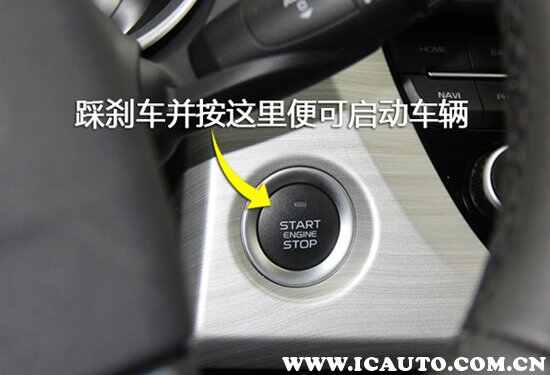 博越一键启动正确用法,博越一键启动怎么熄火