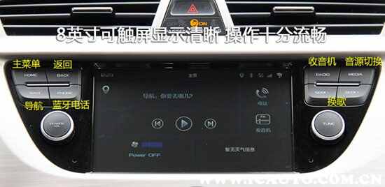博越按键功能使用方法,博越汽车内部按钮图解