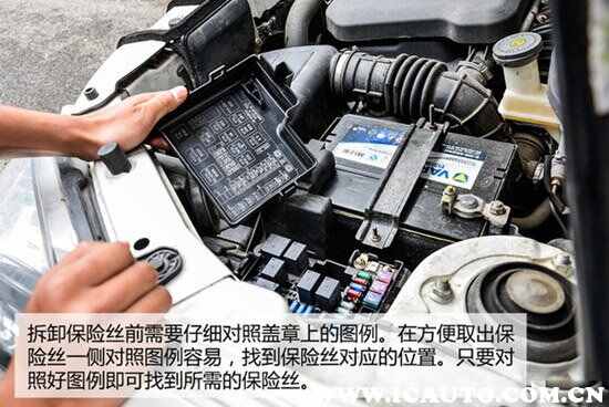 15款福睿斯ABS保险丝图,15款福睿斯保险丝图 福特福睿斯点烟器保险丝在哪,福睿斯点烟器保险位置