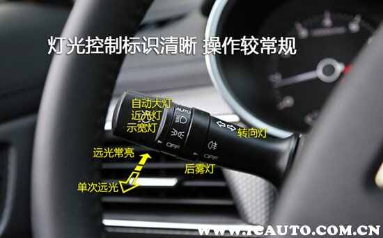 吉利帝豪灯光使用方法,新帝豪车灯调节图解