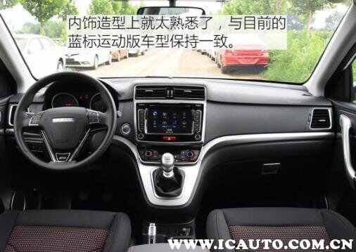 哈弗m6怎么起步,哈弗m6手动挡起步技巧