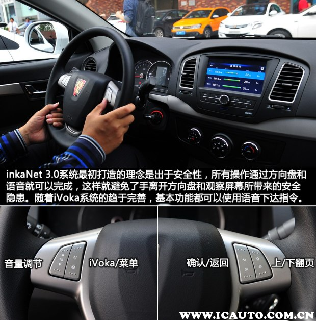 荣威350使用说明书图解,荣威350自动挡说明书 荣威350中控台图解,荣威350中控台说明书