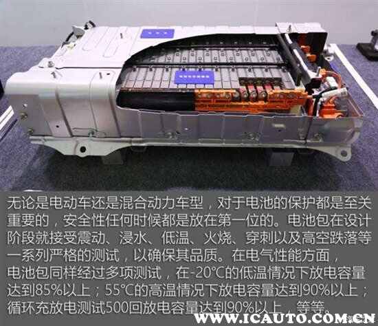 雷凌双擎电池终身质保,雷凌双擎电池能用多久