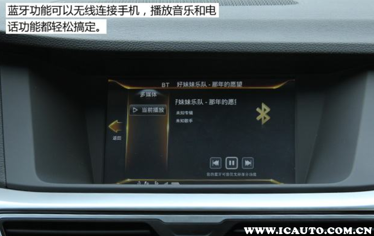 3,车载蓝牙与手机蓝牙配对连接成功后,可以在车载蓝牙上拨打和接听