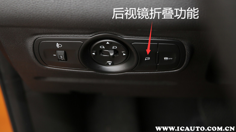 瑞虎5x后视镜怎么折叠瑞虎5x后视镜调节图解