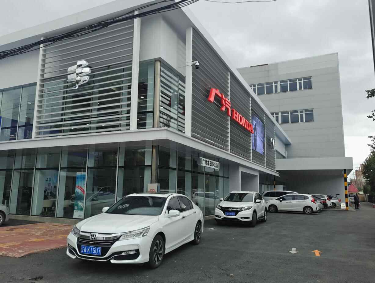 广汽本田华大店4s店信息及最新本田促销活动