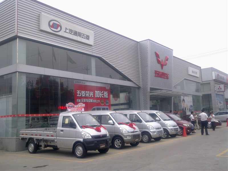 陕西省汽贸4s店信息及最新五菱汽车促销活动