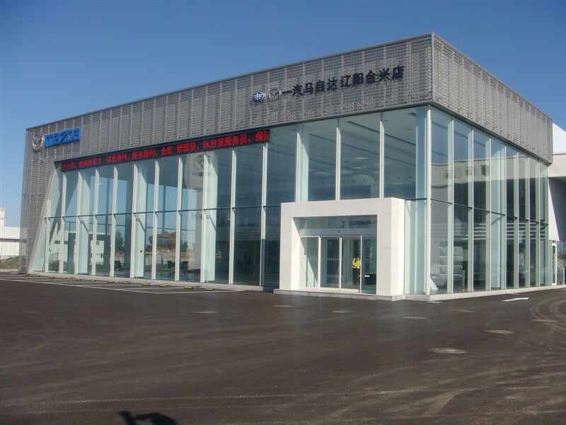 一汽马自达辽阳合兴店4s店信息及最新马自达促销活动