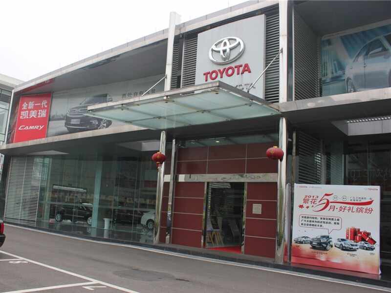 宝利德广丰上虞店4s店信息及最新丰田促销活动