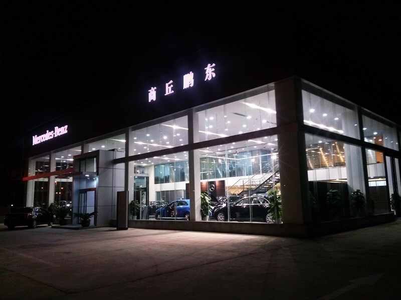 商丘鹏东奔驰4s店4s店信息及最新奔驰促销活动