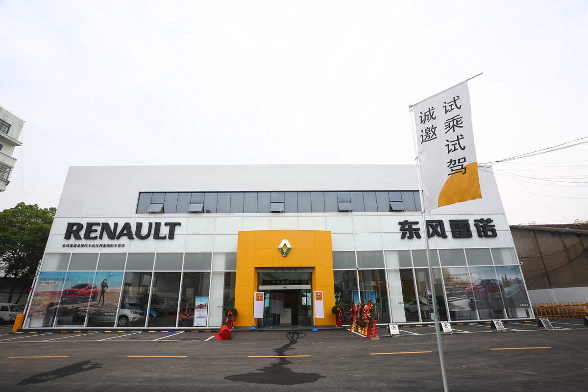 东风鸿泰沌阳雷诺4s店信息及最新雷诺促销活动