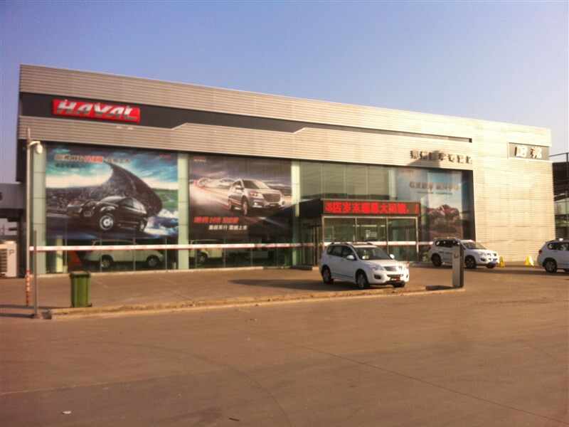 哈弗朔州振华4s店4s店信息及最新哈弗促销活动