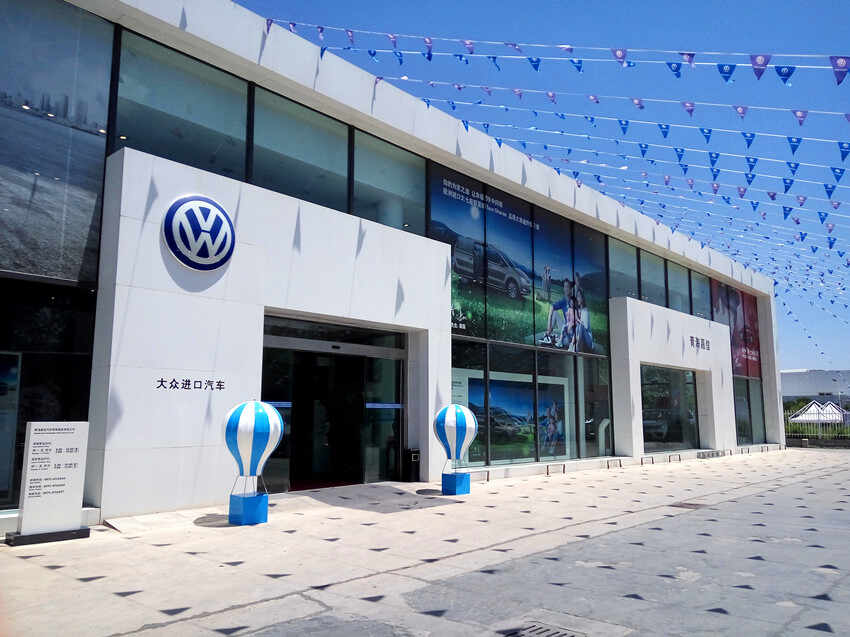 青海嘉信汽车4s店,店名全称" 青海嘉信汽车销售服务有限公司",主营