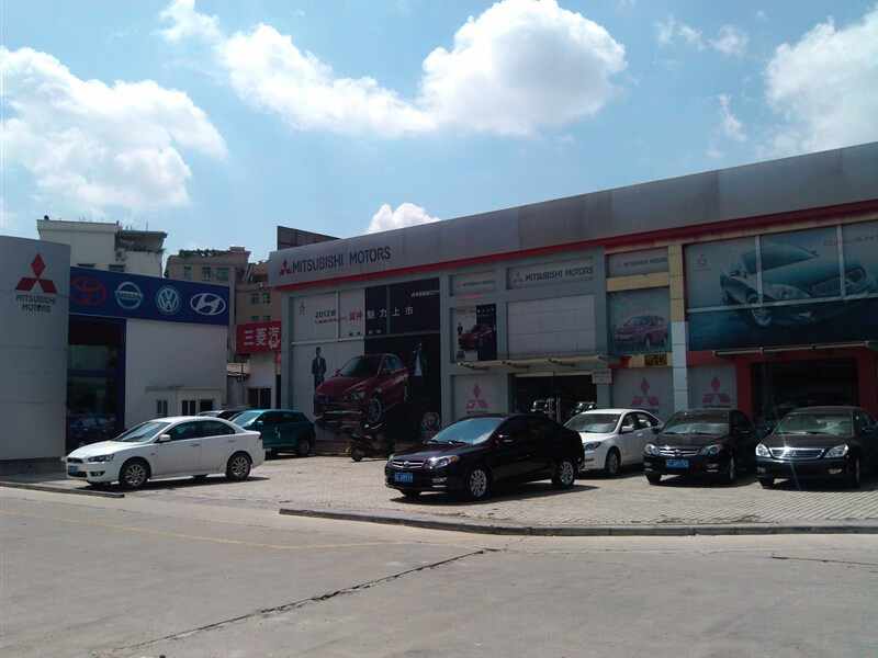 东莞市华顺汽车贸易有限公司惠州分公司图片