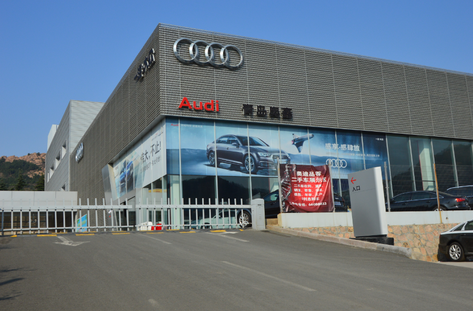 青岛奥鑫奥迪4s店信息及最新奥迪促销活动