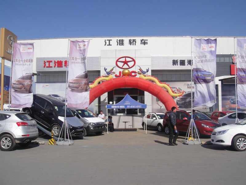 新疆海格江淮4s店信息及最新江淮促销活动