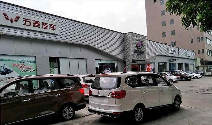顺利五菱长安第二分公司4s店信息及最新五菱汽车促销活动