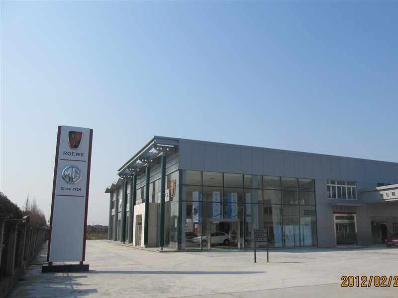 如东新城荣威mg4s店信息及最新荣威促销活动