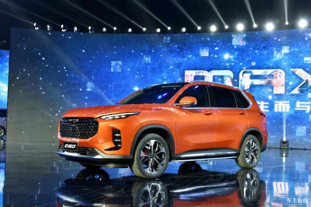 上汽大通MAXUS D60