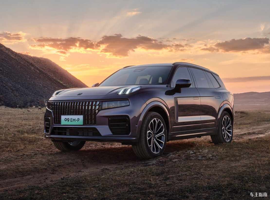 领克09新能源
