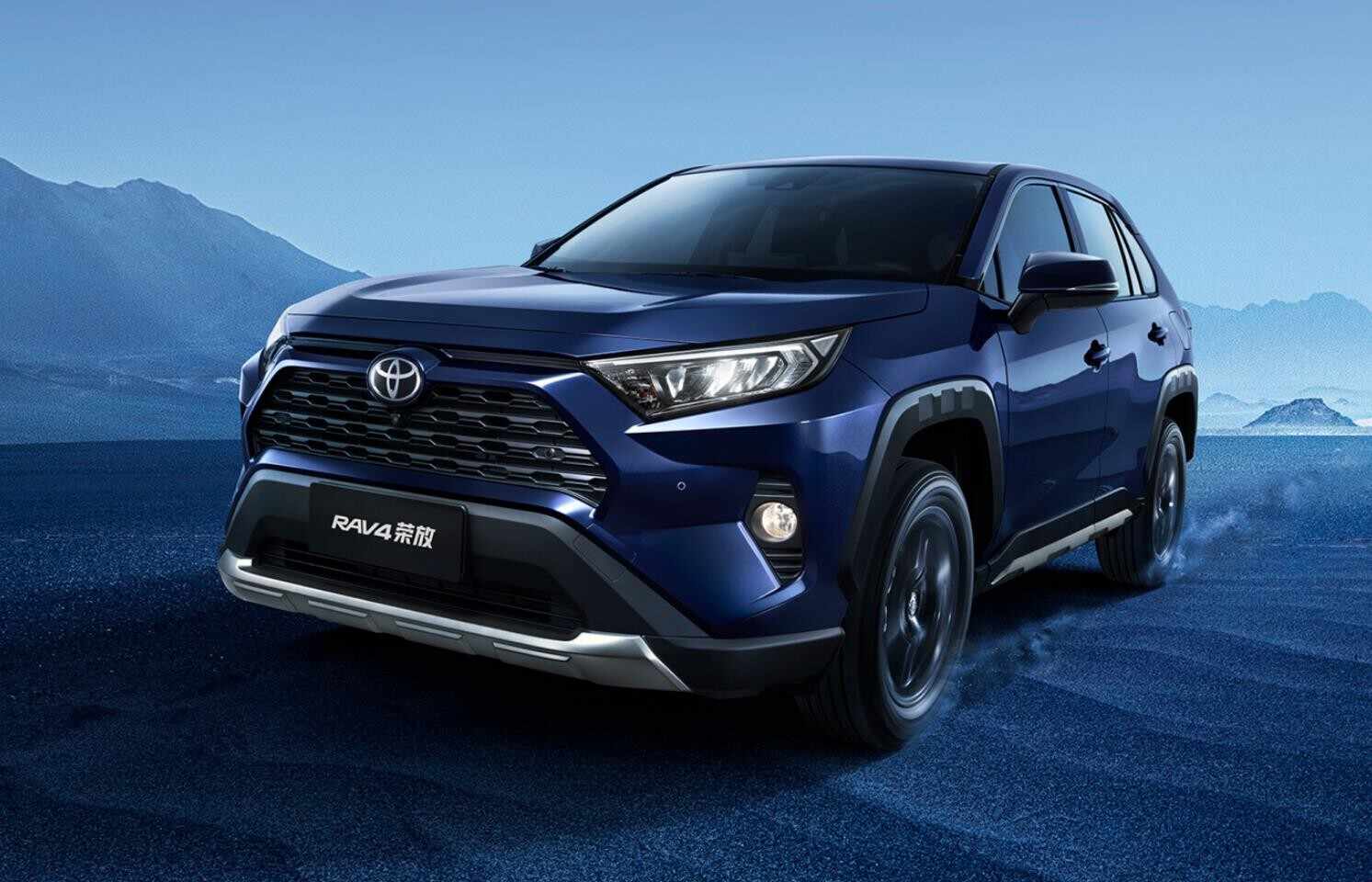 RAV4荣放