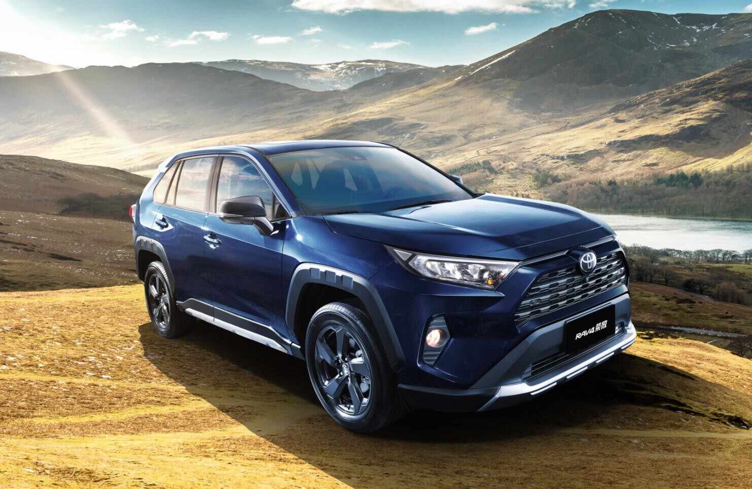 RAV4荣放