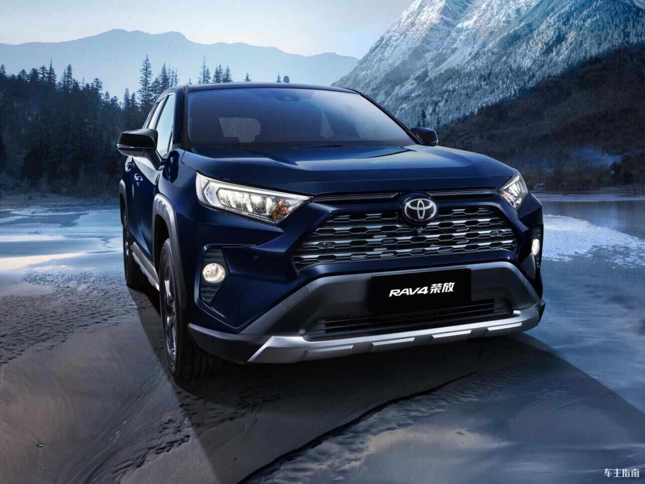RAV4荣放