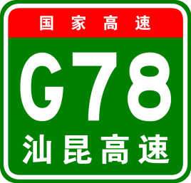 奎阿高速起点和终点是哪里