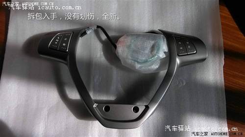荣威350多功能方向盘改装升级