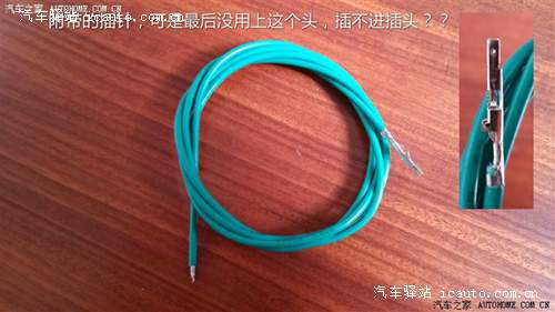 荣威350多功能方向盘改装升级