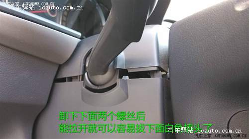 荣威350多功能方向盘改装升级