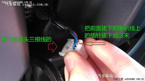 荣威350多功能方向盘改装升级