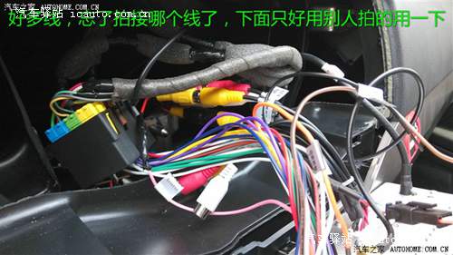 荣威350多功能方向盘改装升级