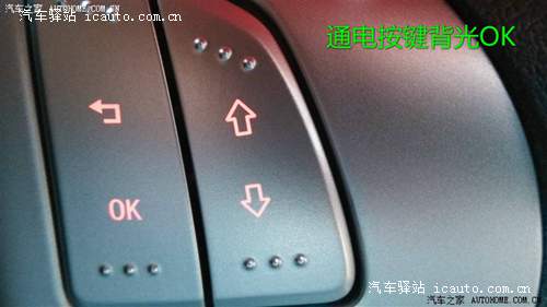 荣威350多功能方向盘改装升级
