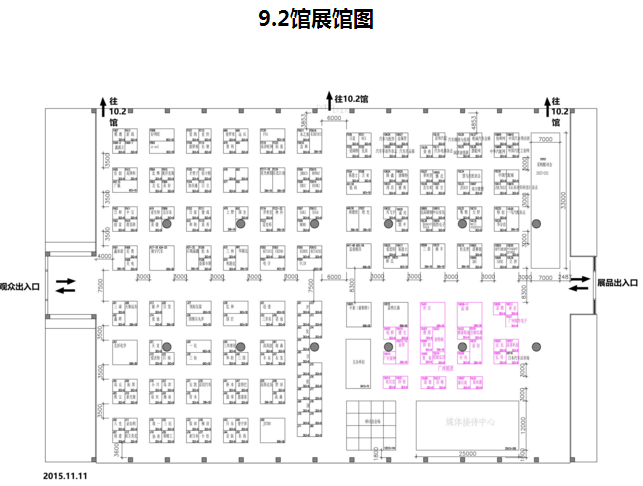 广州车展